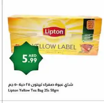 Istanbul Supermarket Lipton Tea Bags offer