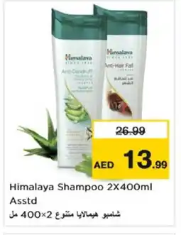 Nesto HIMALAYA Shampoo / Conditioner offer