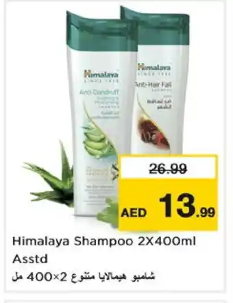 Nesto HIMALAYA Shampoo / Conditioner offer