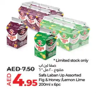 Lulu Hypermarket SAFA Laban offer