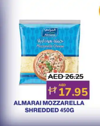 Lulu Hypermarket ALMARAI Mozzarella offer