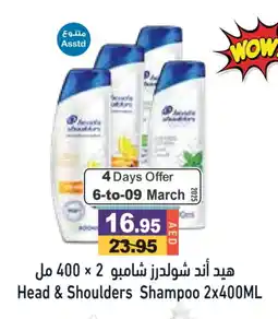 Aswaq Ramez HEAD & SHOULDERS Shampoo / Conditioner offer