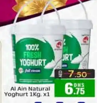 Mango Hypermarket LLC AL AIN Yoghurt offer