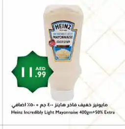 Istanbul Supermarket HEINZ Mayonnaise offer