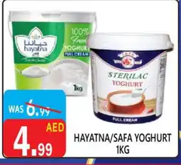 United Hypermarket HAYATNA Yoghurt offer