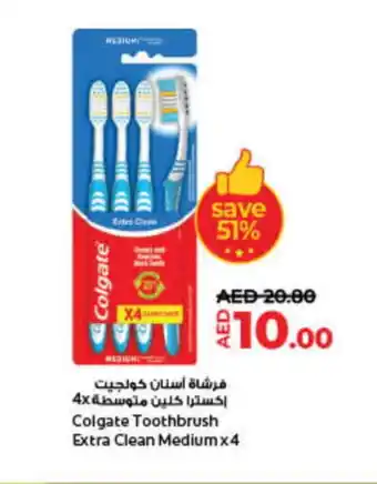 Lulu Hypermarket COLGATE Toothpaste offer