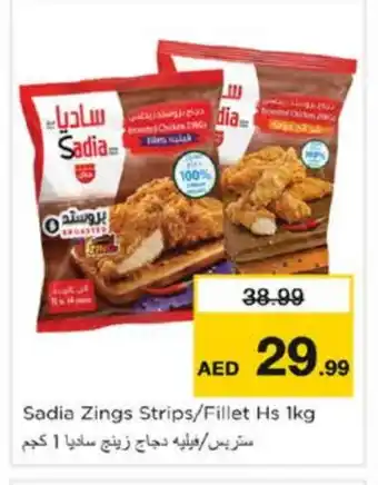 Nesto SADIA Chicken Strips offer