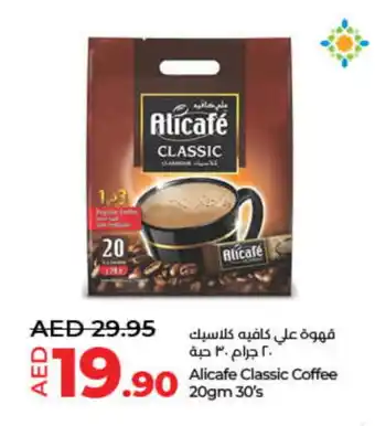 Lulu Hypermarket ALI CAFE Coffee offer