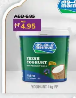 Lulu Hypermarket MARMUM Yoghurt offer