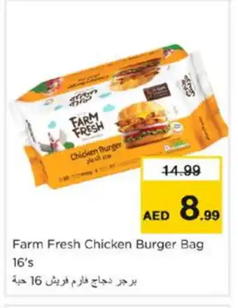 Nesto FARM FRESH Chicken Burger offer