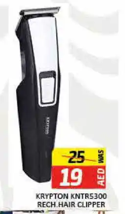 Mango Hypermarket LLC KRYPTON Remover / Trimmer / Shaver offer