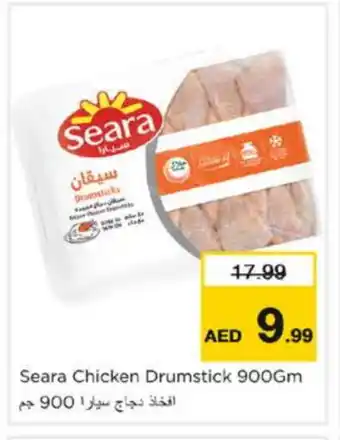 Nesto SEARA Chicken Drumsticks offer