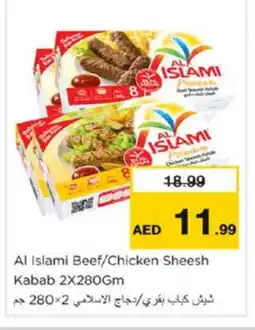 Nesto AL ISLAMI Chicken Kabab offer