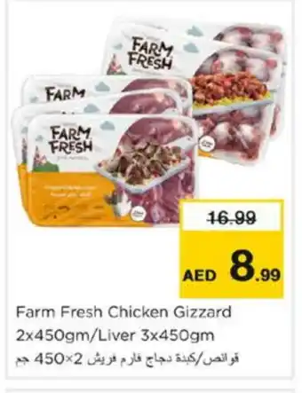 Nesto FARM FRESH Chicken Liver offer