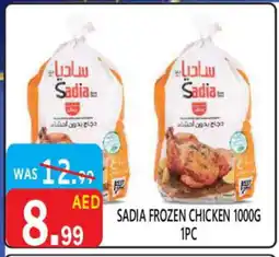 United Hypermarket SADIA Frozen Whole Chicken offer