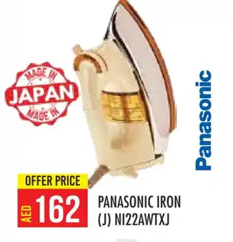 Baniyas Spike Hypermarket PANASONIC Ironbox offer