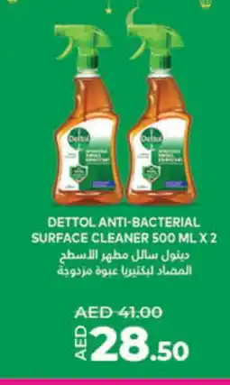 Lulu Hypermarket DETTOL Disinfectant offer