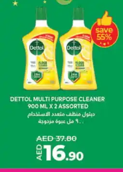 Lulu Hypermarket DETTOL Disinfectant offer