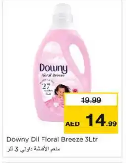 Nesto DOWNY Softener offer