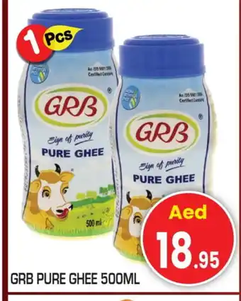 Baniyas Spike Hypermarket GRB Ghee offer