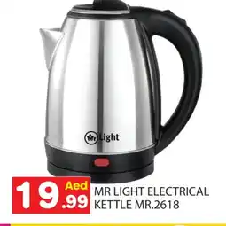 Baniyas Spike Hypermarket MR. LIGHT Kettle offer