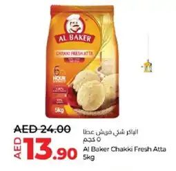 Lulu Hypermarket AL BAKER Atta offer