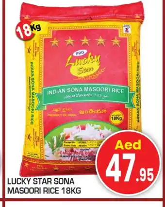 Baniyas Spike Hypermarket INDIA GATE Masoori Rice offer