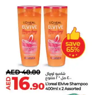 Lulu Hypermarket loreal Shampoo / Conditioner offer