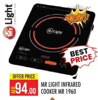 Baniyas Spike Hypermarket MR. LIGHT Infrared Cooker offer