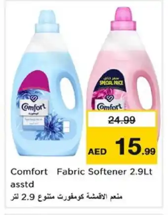 Nesto COMFORT Softener offer