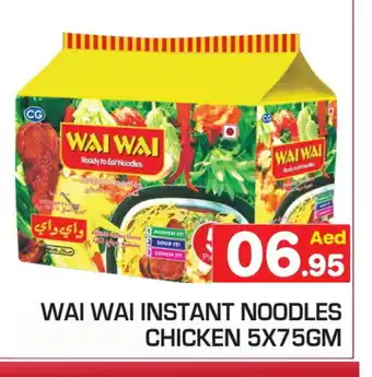 Baniyas Spike Hypermarket WAI WAi Noodles offer