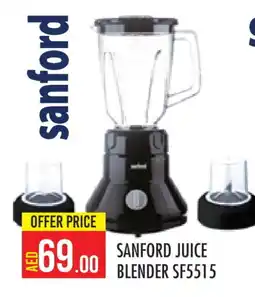 Baniyas Spike Hypermarket SANFORD Mixer / Grinder offer