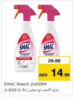 Nesto SMAC Bleach offer