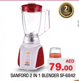 Baniyas Spike Hypermarket SANFORD Mixer / Grinder offer