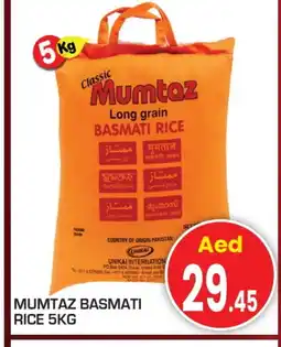 Baniyas Spike Hypermarket mumtaz Basmati / Biryani Rice offer