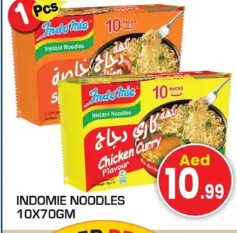 Baniyas Spike Hypermarket INDOMIE Noodles offer