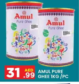 Baniyas Spike Hypermarket AMUL Ghee offer