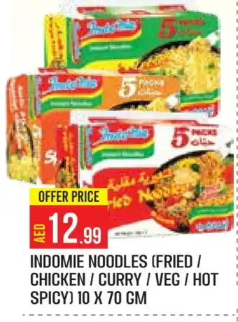 Baniyas Spike Hypermarket INDOMIE Noodles offer