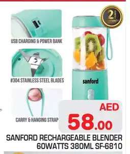 Baniyas Spike Hypermarket SANFORD Mixer / Grinder offer