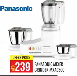 Baniyas Spike Hypermarket PANASONIC Mixer / Grinder offer