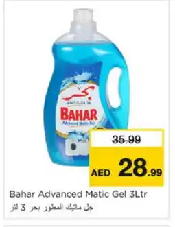 Nesto BAHAR Detergent offer