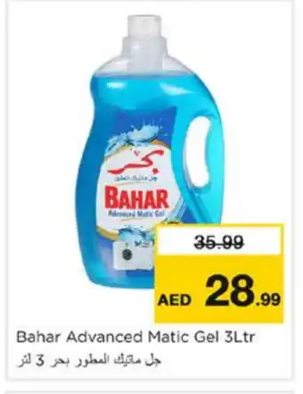 Nesto BAHAR Detergent offer