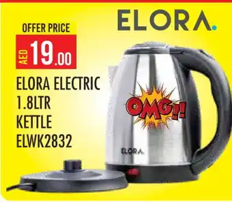 Baniyas Spike Hypermarket ELORA Kettle offer