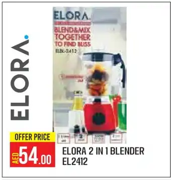 Baniyas Spike Hypermarket ELORA Mixer / Grinder offer