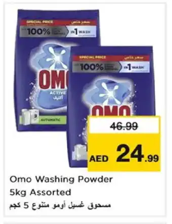 Nesto OMO Detergent offer