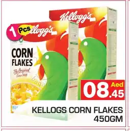 Baniyas Spike Hypermarket KELLOGGS Corn Flakes offer