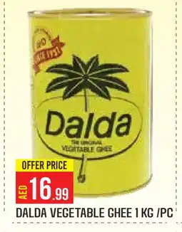 Baniyas Spike Hypermarket DALDA Vegetable Ghee offer