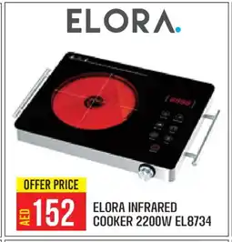 Baniyas Spike Hypermarket ELORA Infrared Cooker offer