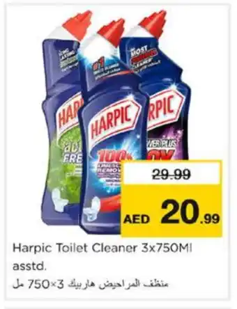 Nesto HARPIC Toilet / Drain Cleaner offer