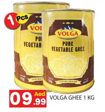 Baniyas Spike Hypermarket VOLGA Vegetable Ghee offer